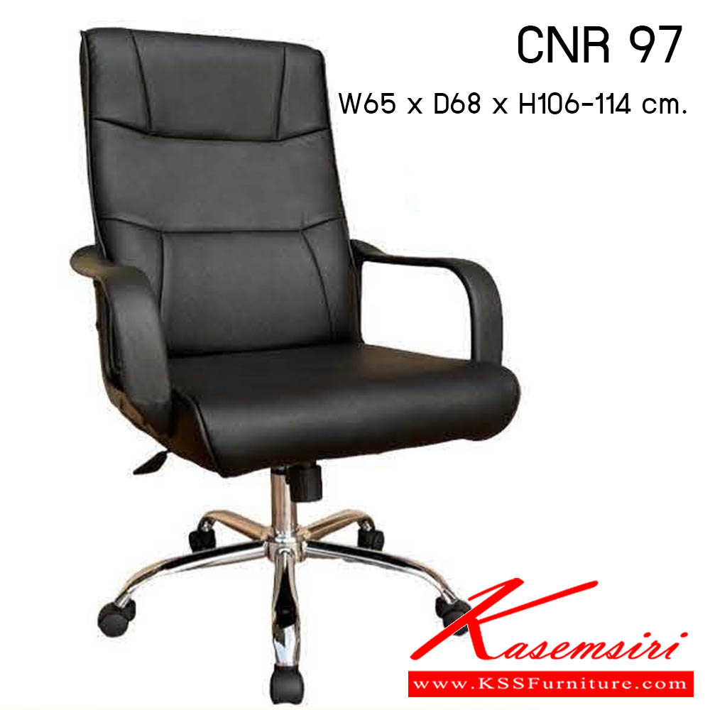 92400072::CNR-97::เก้าอี้สำนักงาน รุ่น CNR 97 ขนาด : W65x D68 x H106-114 cm. . เก้าอี้สำนักงาน  ซีเอ็นอาร์ เก้าอี้สำนักงาน (พนักพิงสูง)